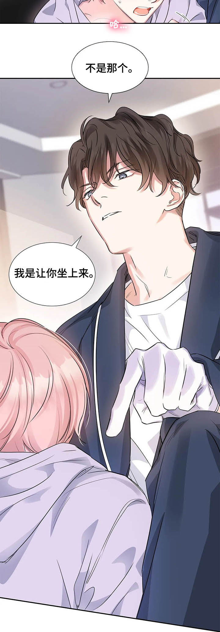 第15话9