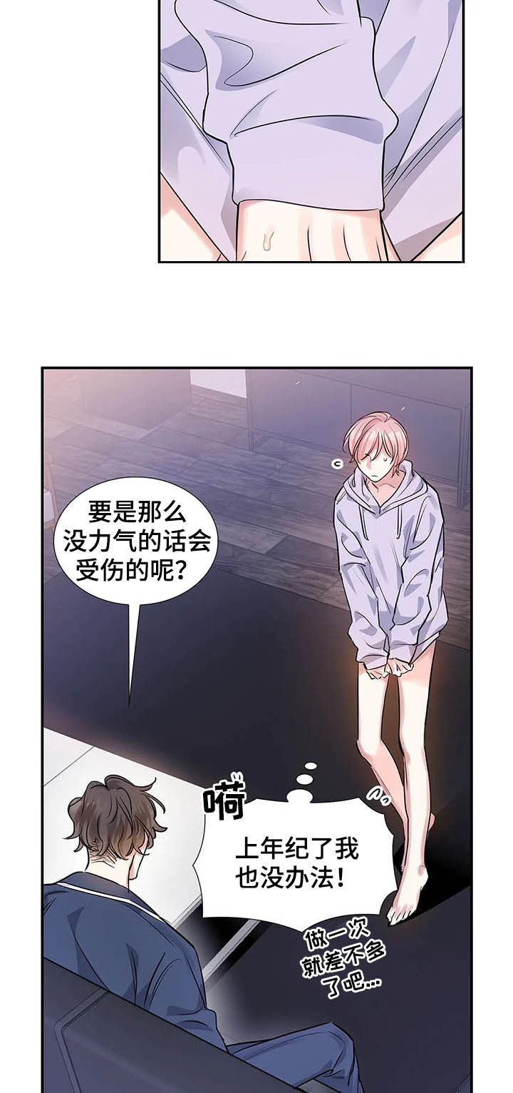 第15话5