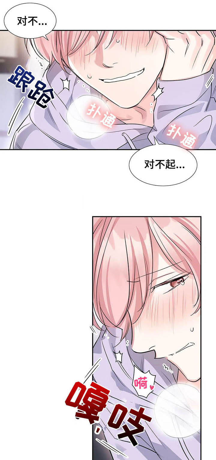 第15话14