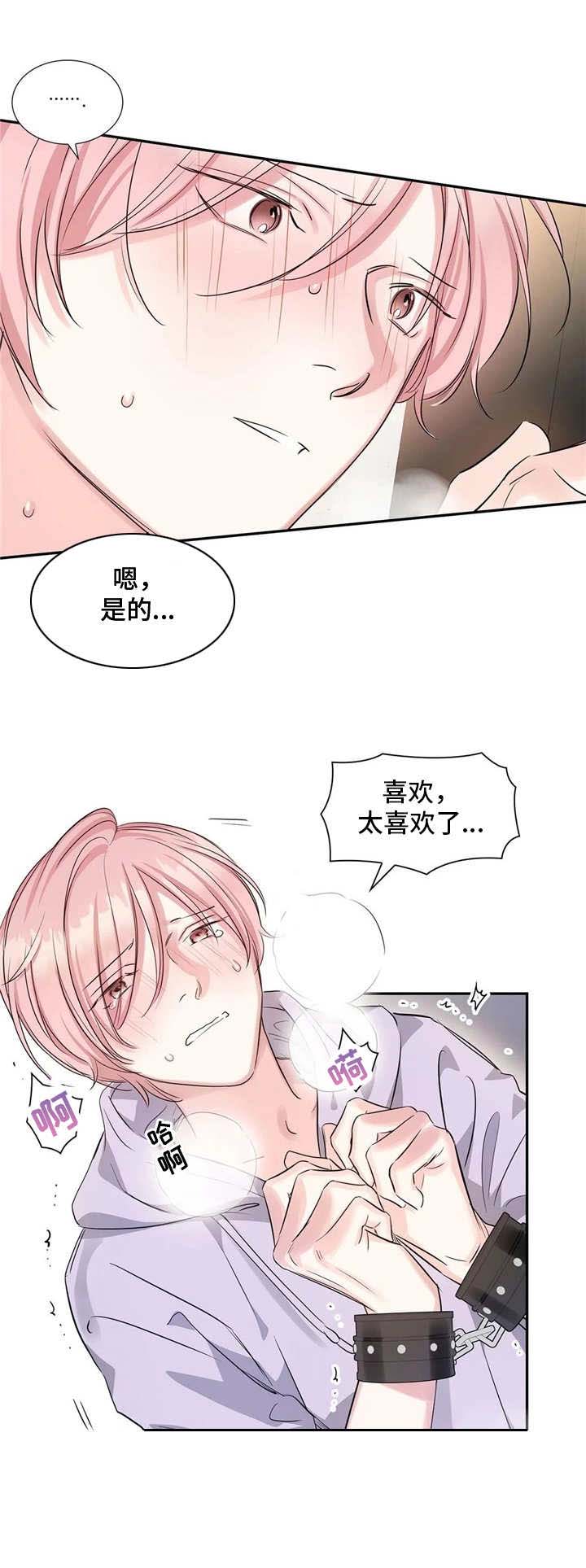 第14话2
