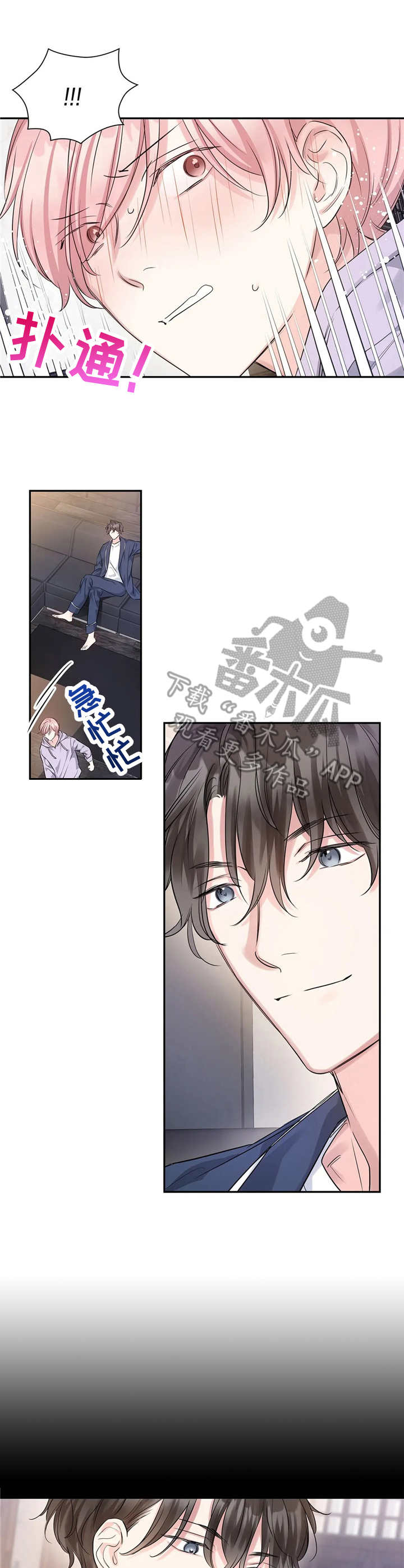 第14话7