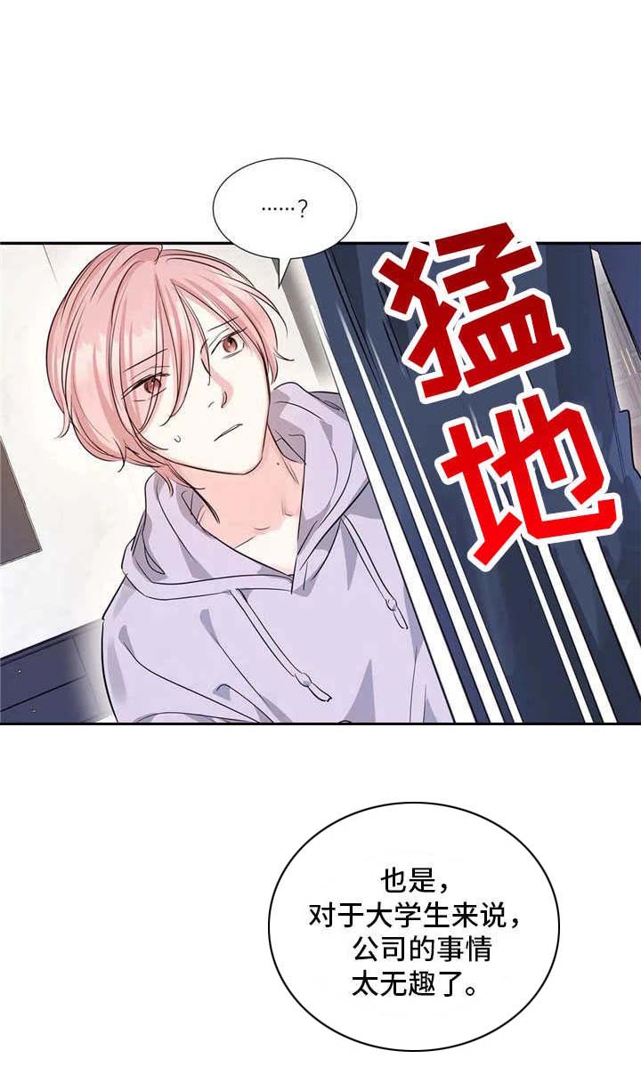 第14话0