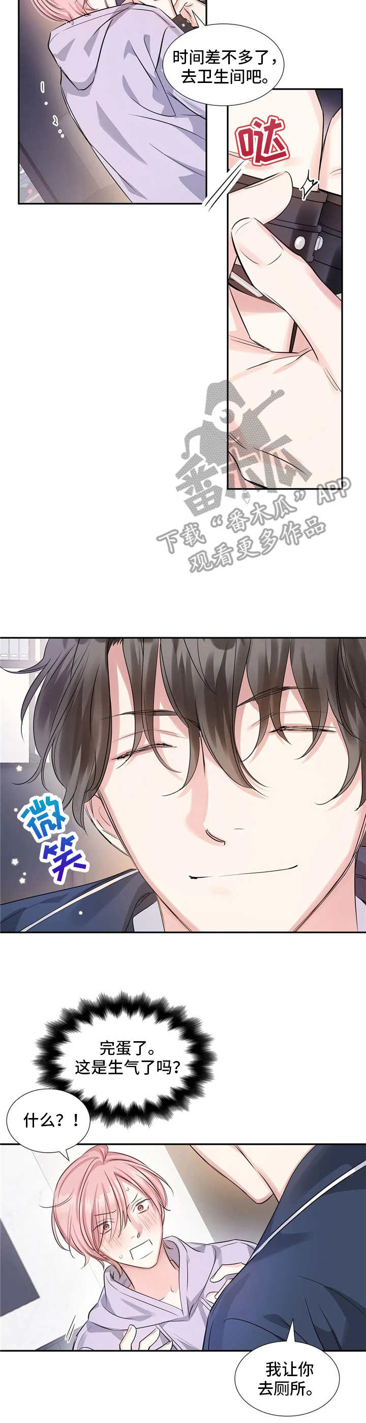 第14话5