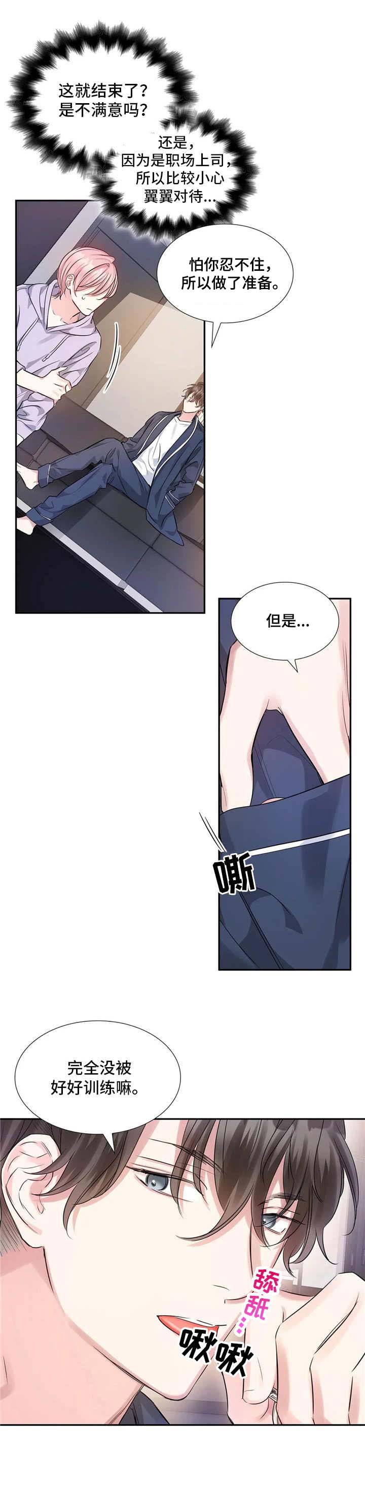 第14话6