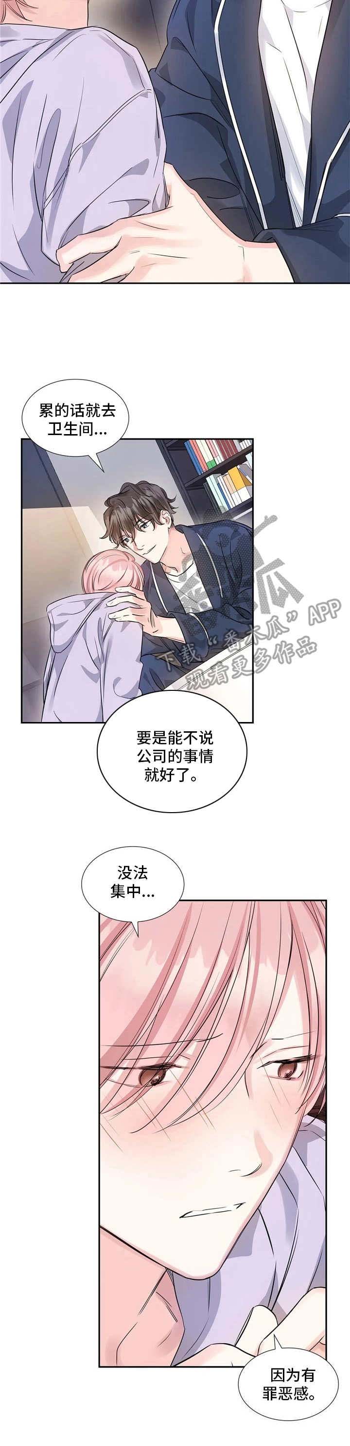 第13话10