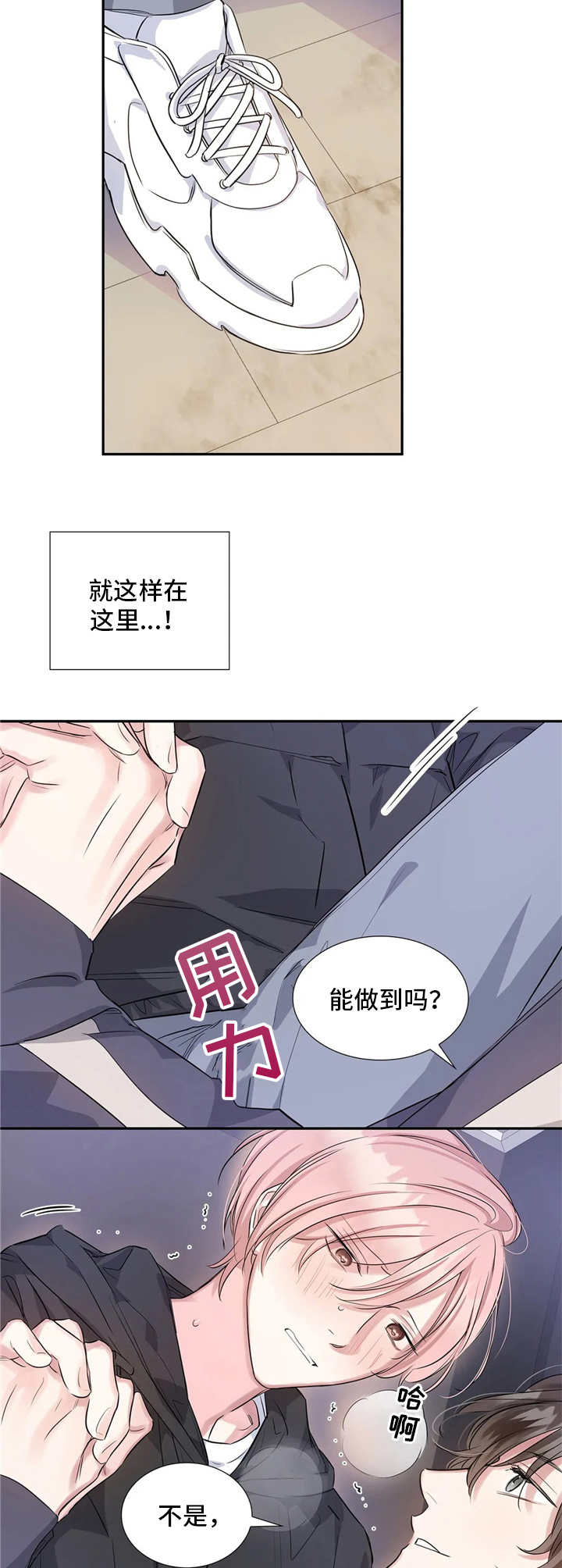 第13话2