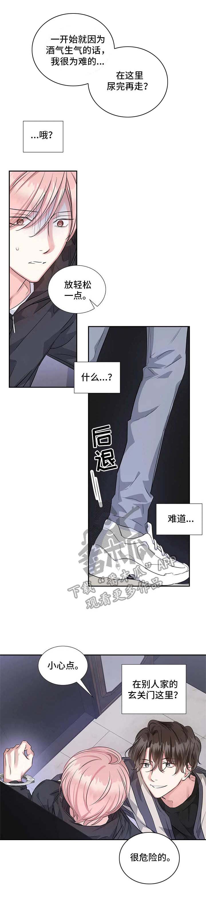 第13话0