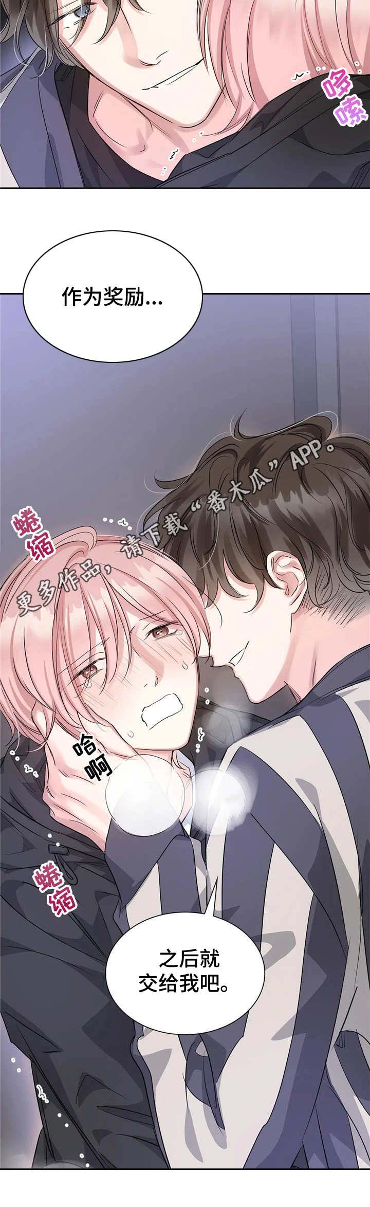 第13话5