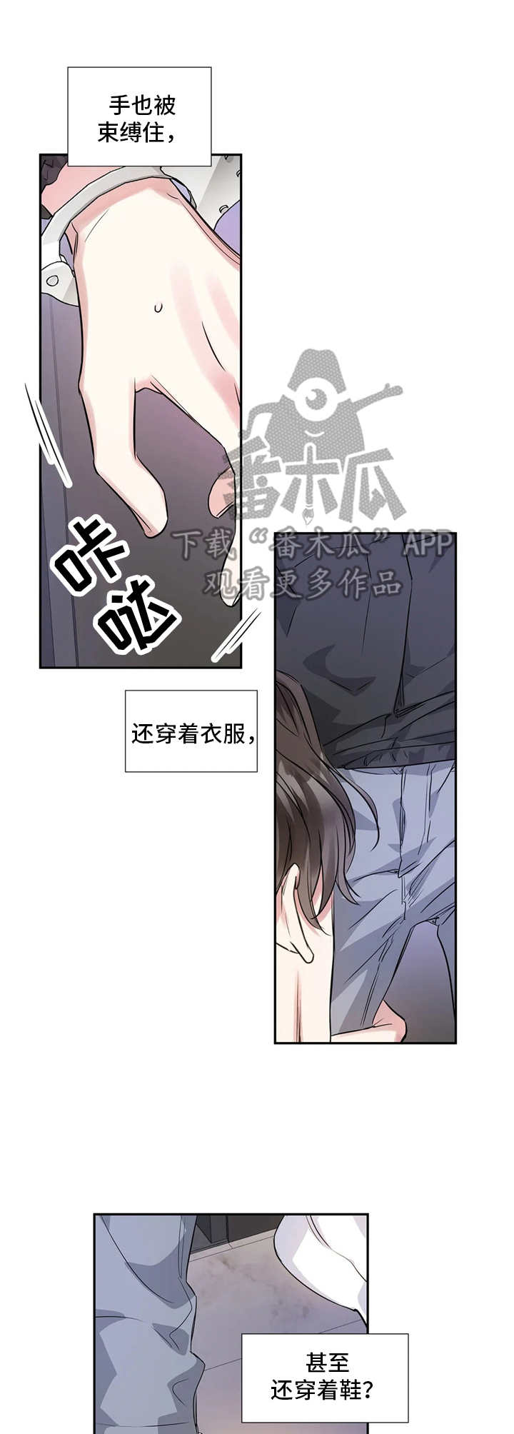 第13话1