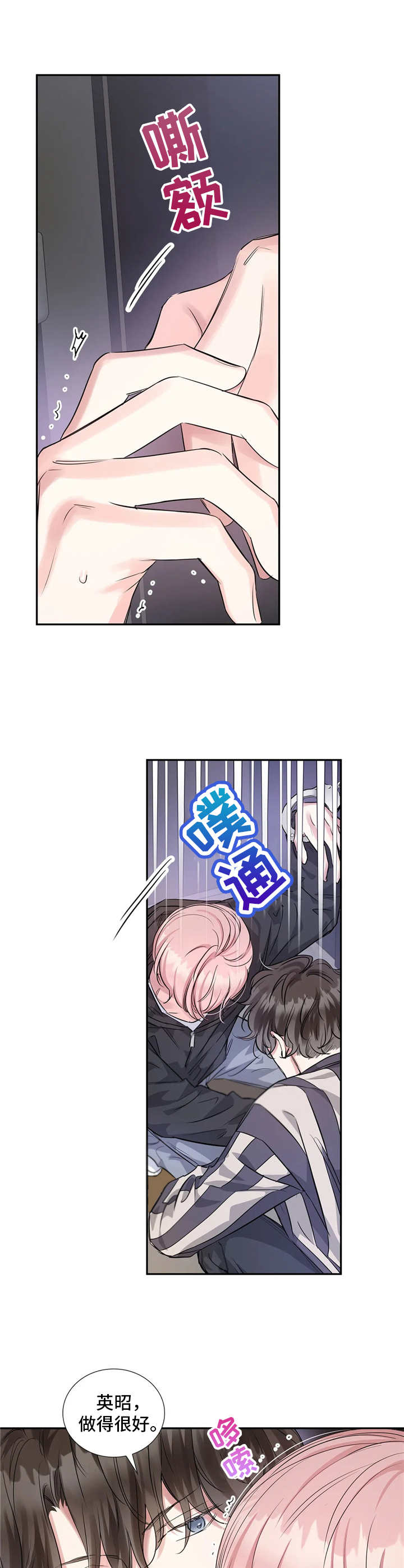 第13话4