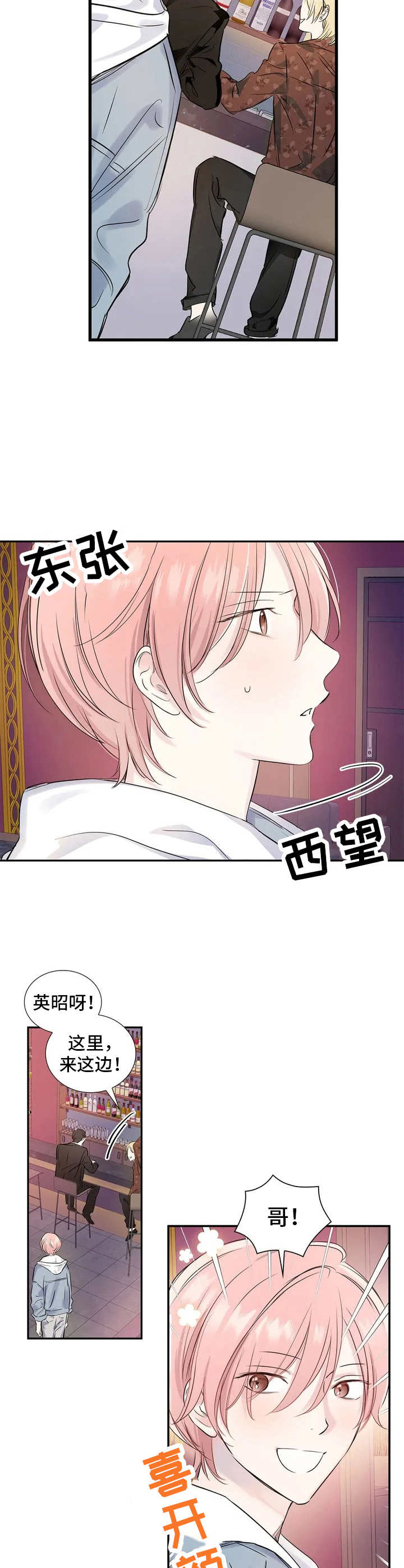 第3话2