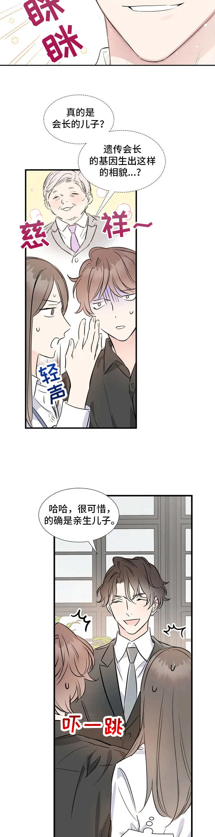 第2话1