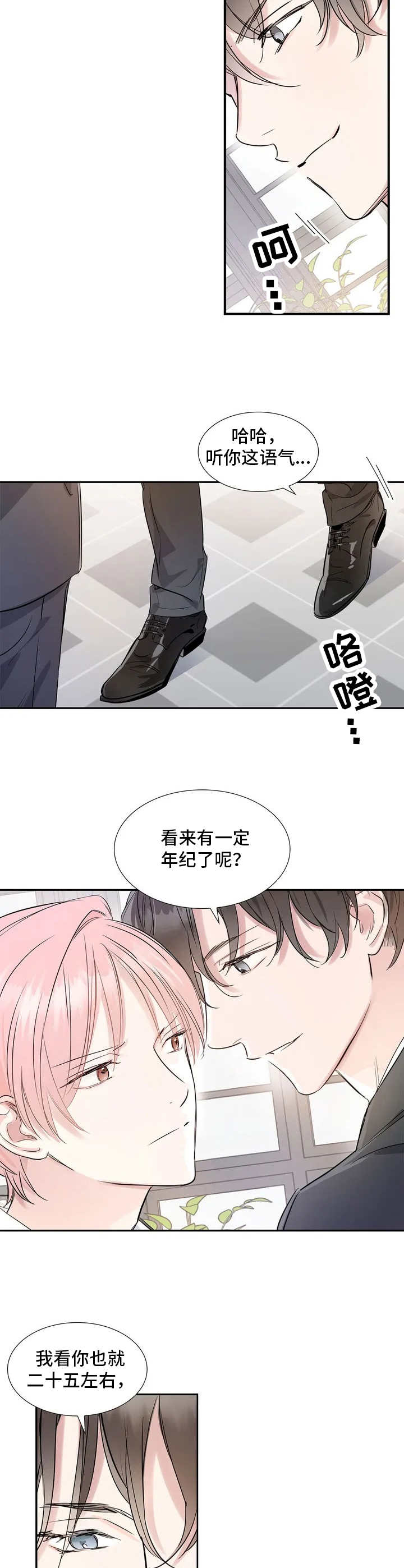 第2话6