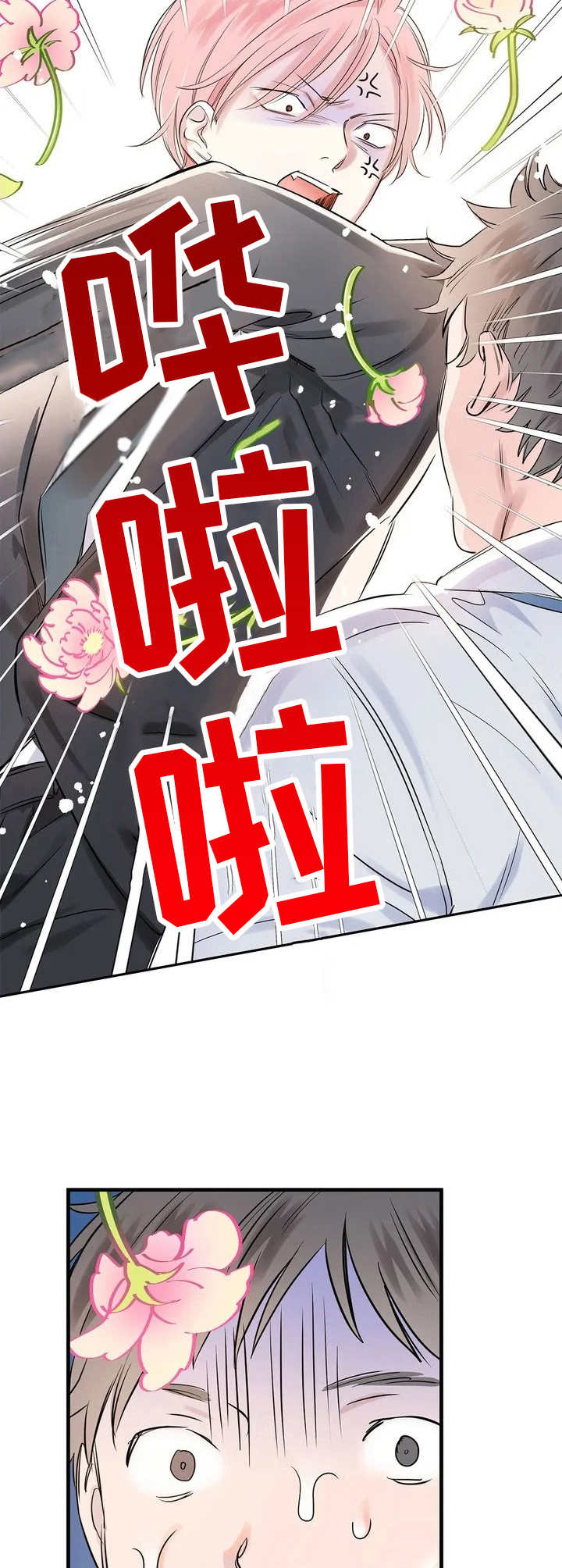 第1话3