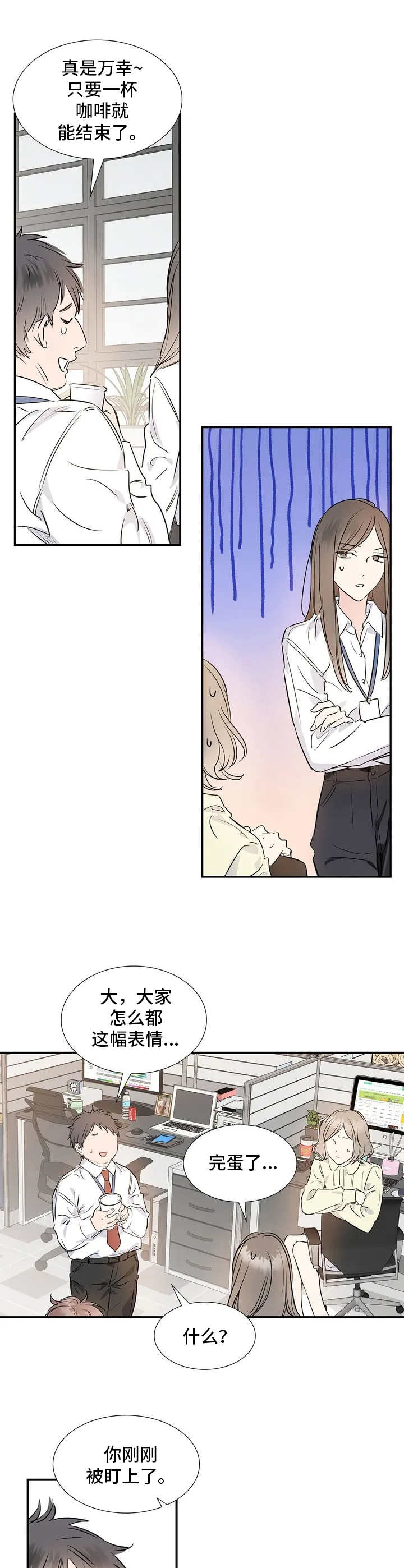 第1话9