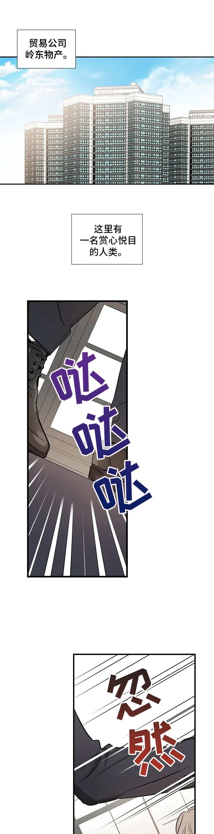第1话0