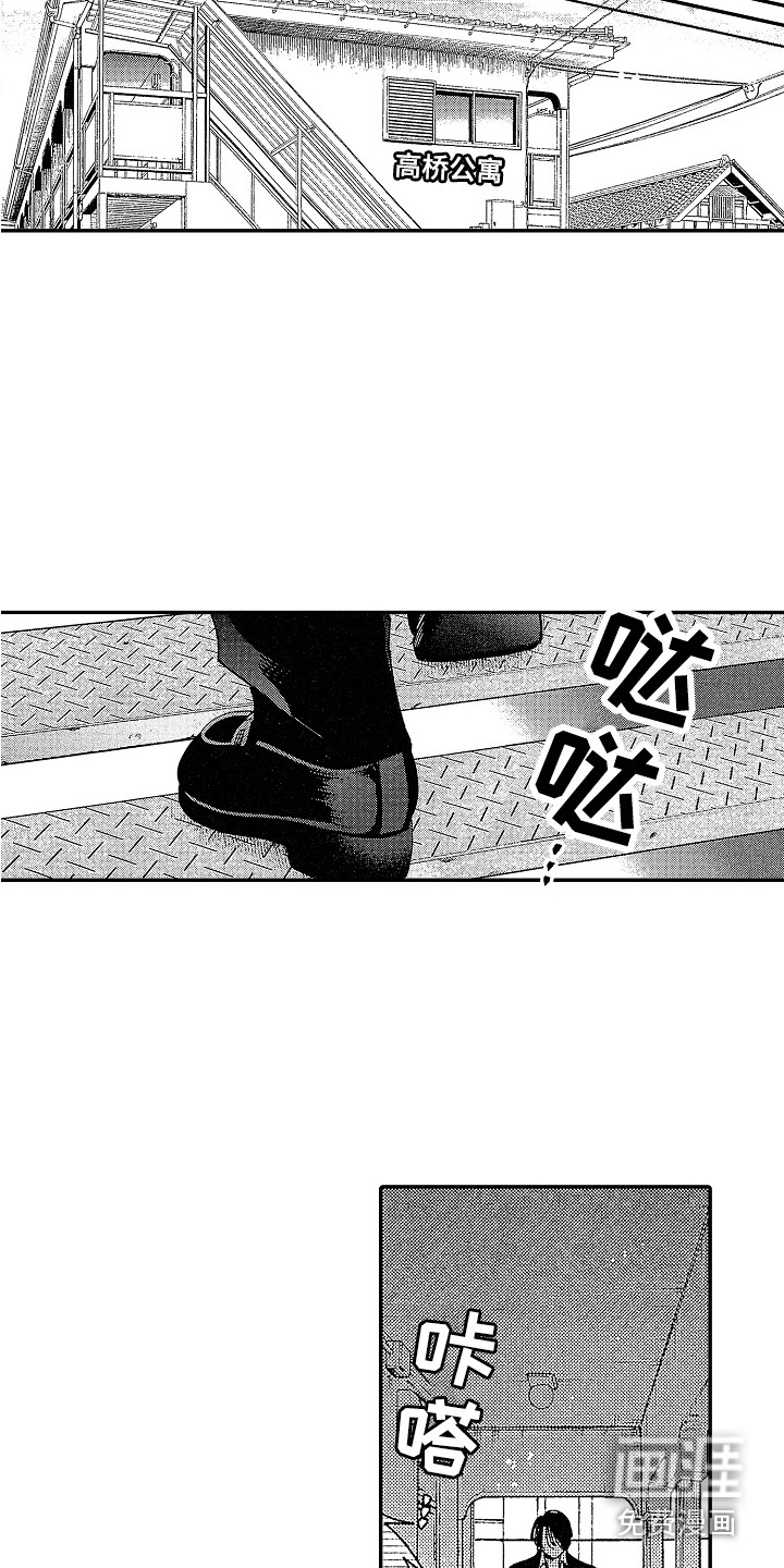 第6话12