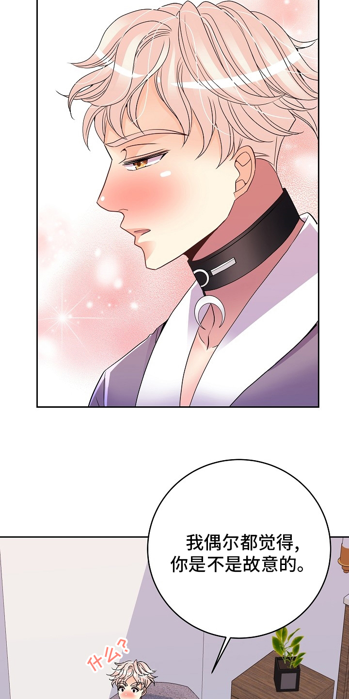 第71话3