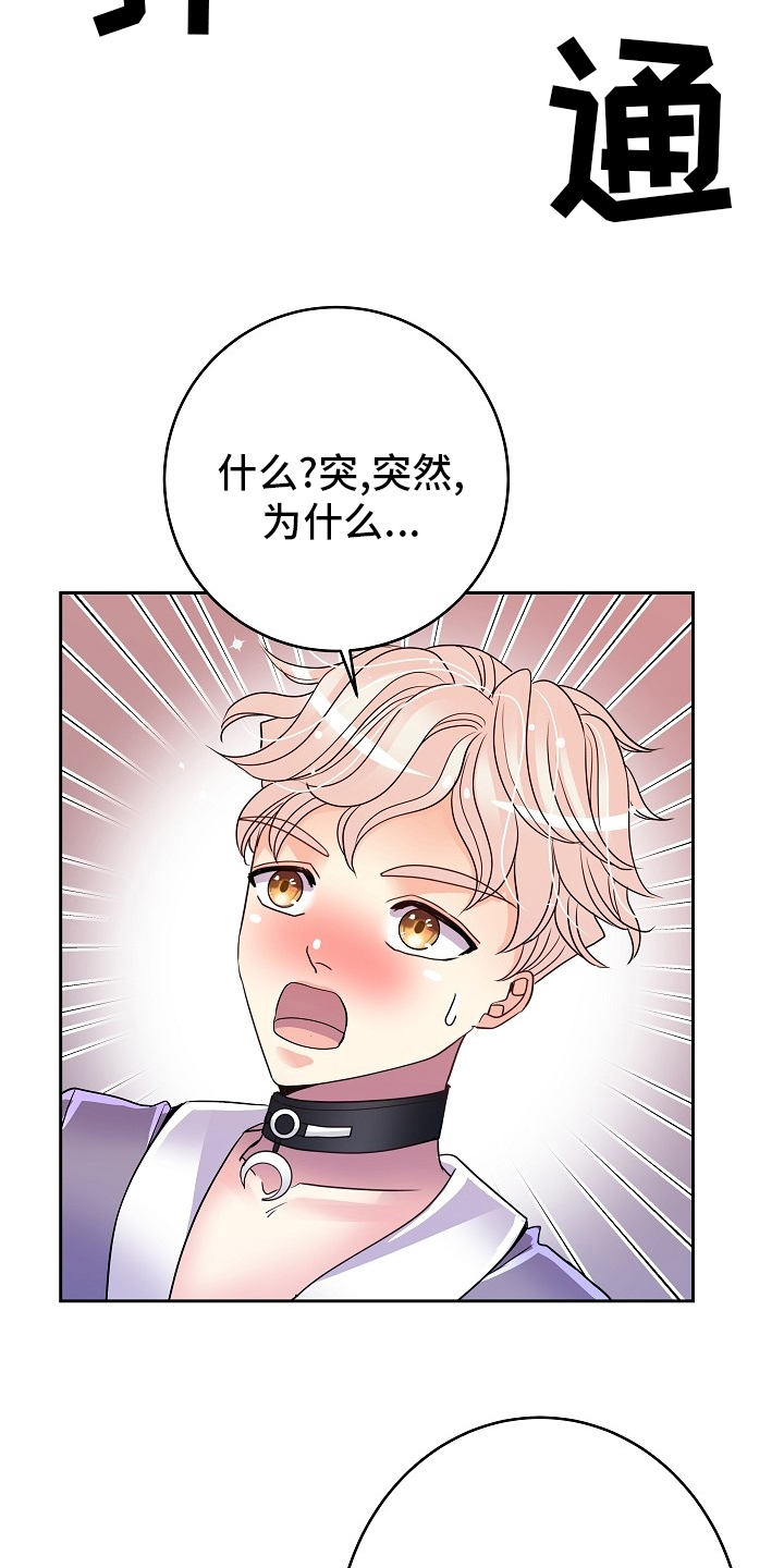 第71话7