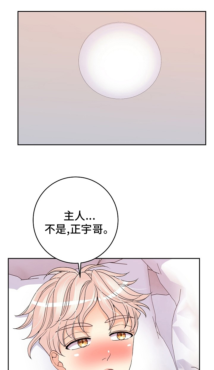 第71话9