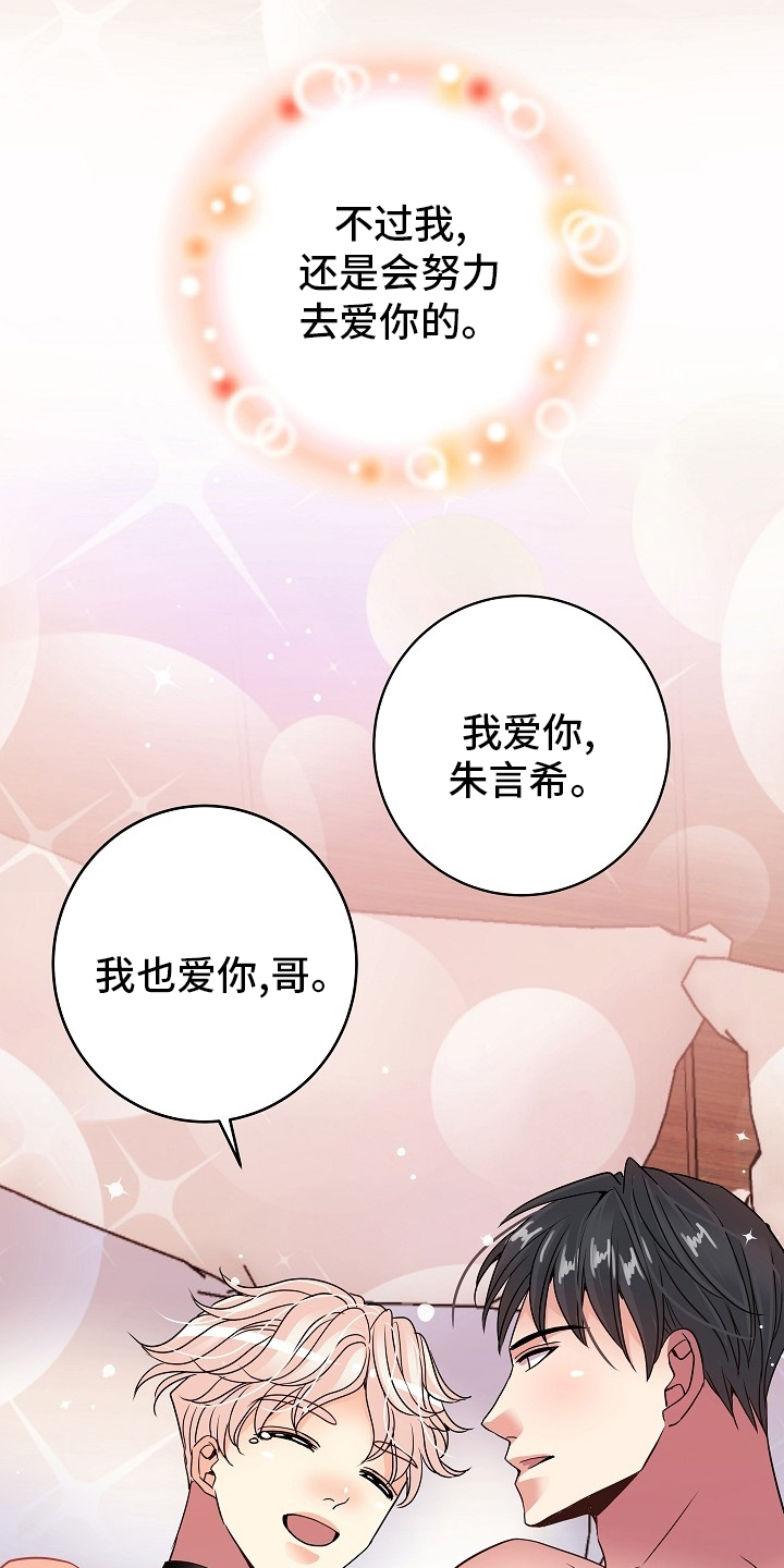 第71话14