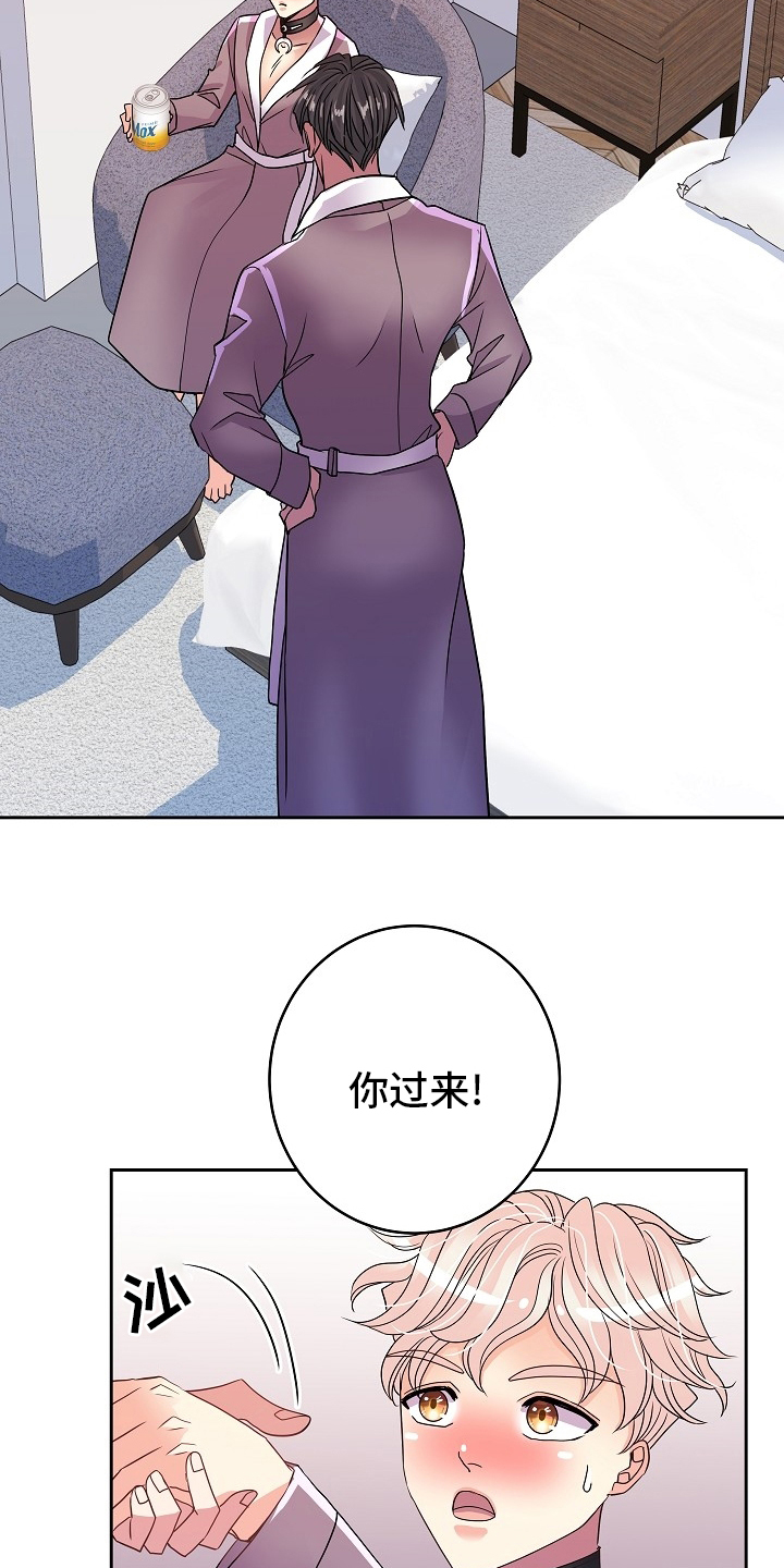 第71话4