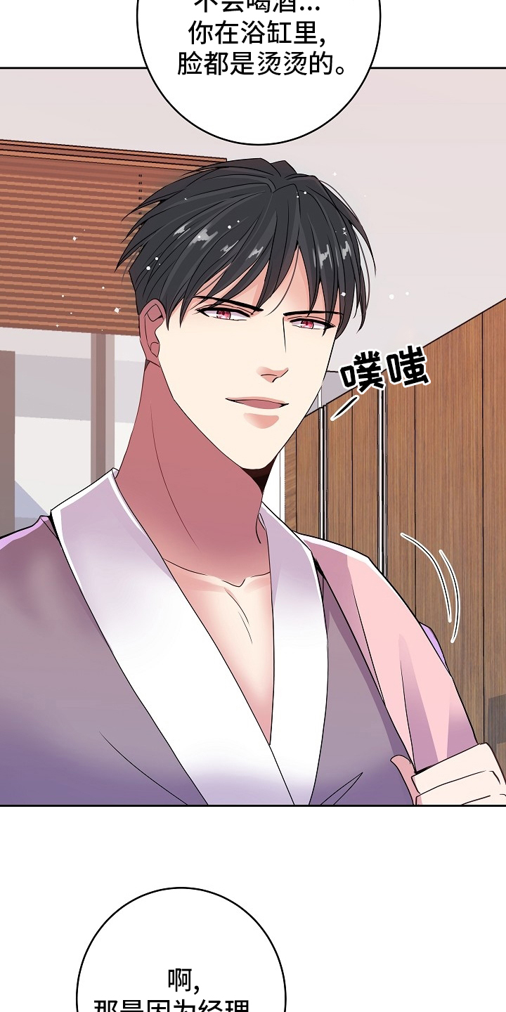 第71话1