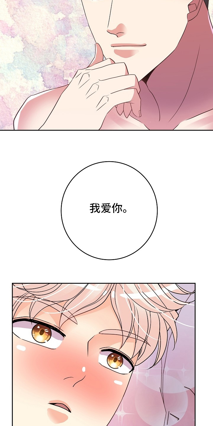 第71话12