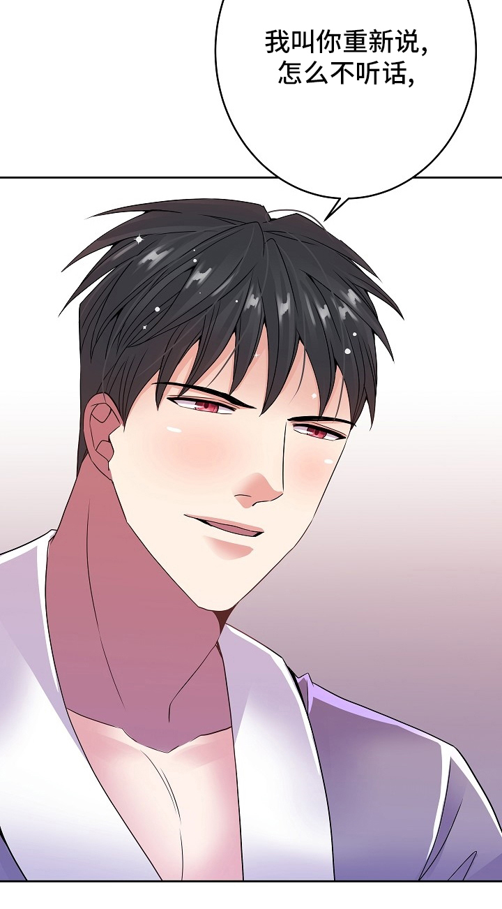 第71话8