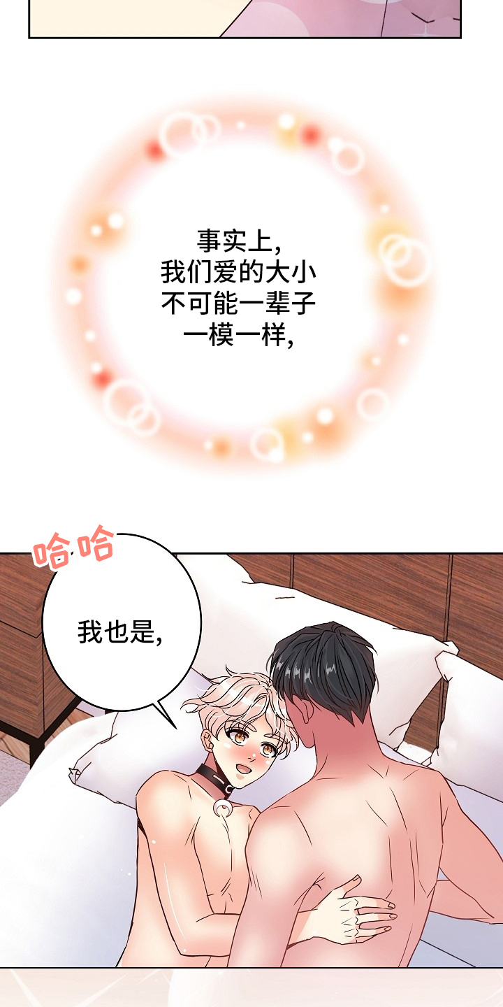 第71话13