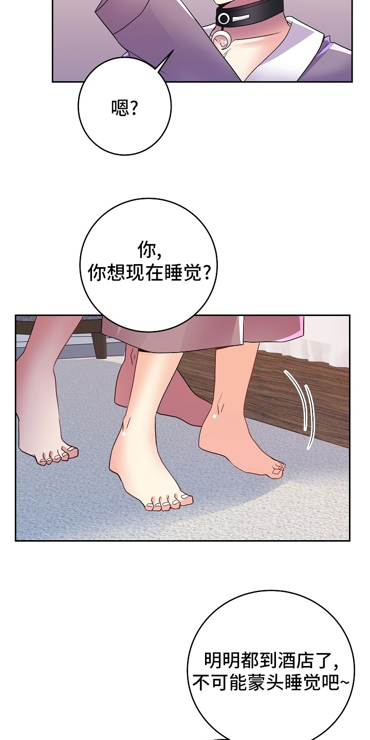 第71话5