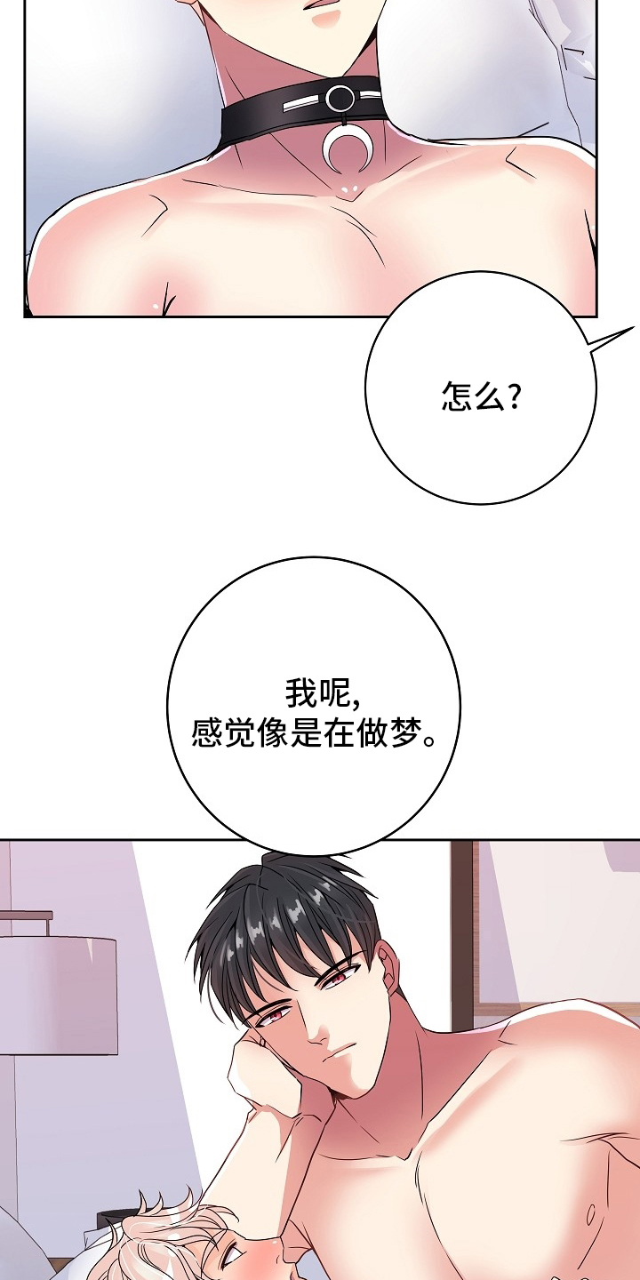 第71话10