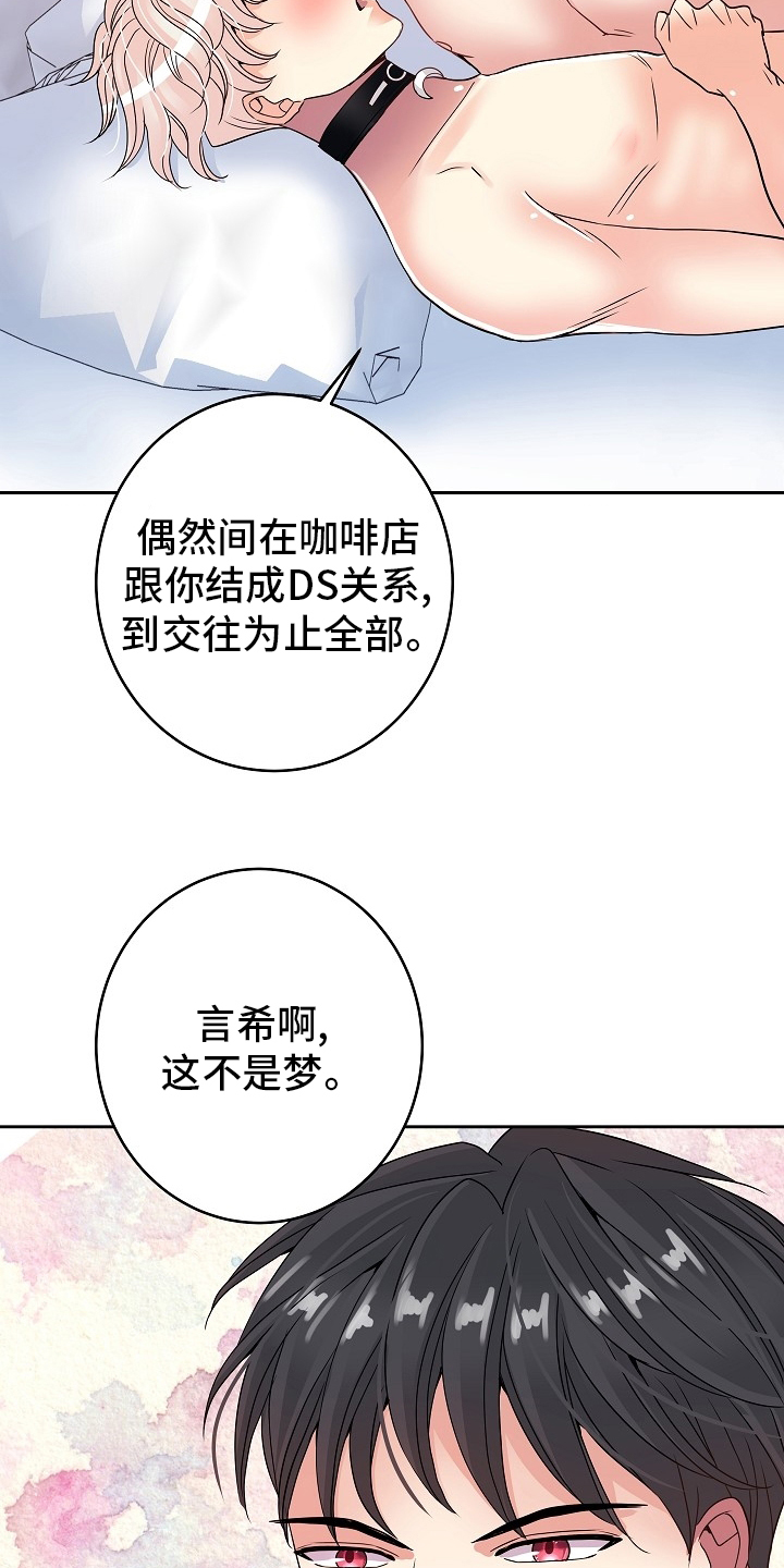 第71话11