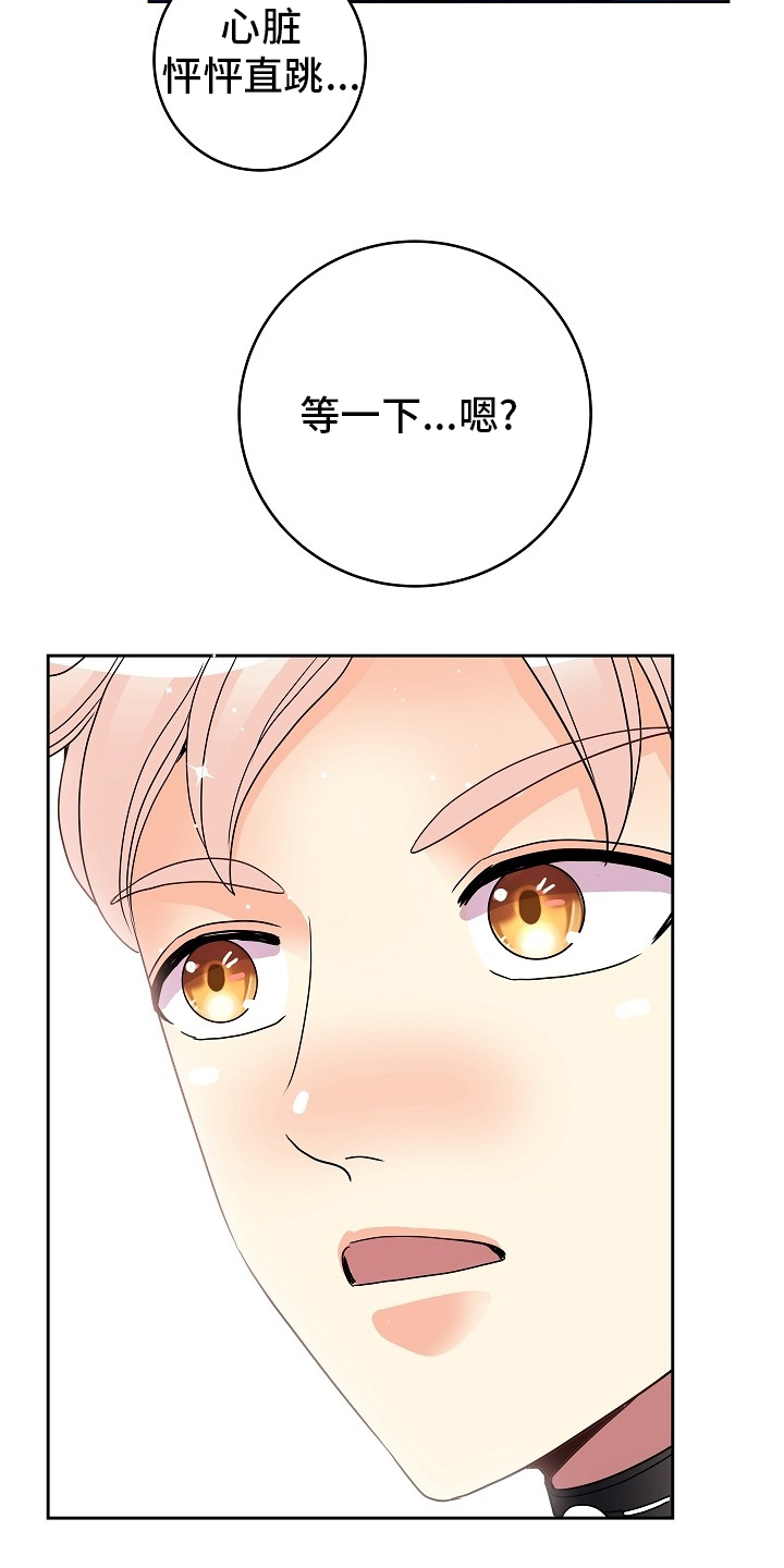 第70话12