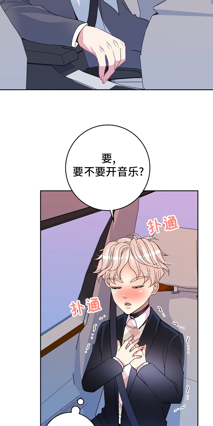 第70话11