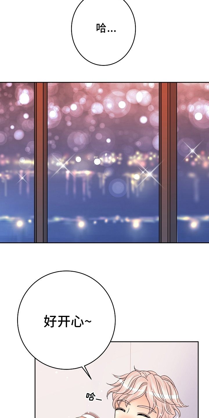 第70话20
