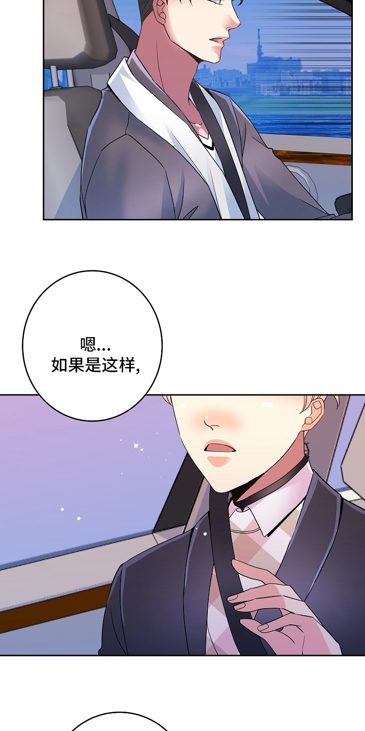 第70话8