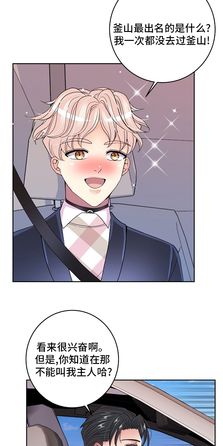 第70话7
