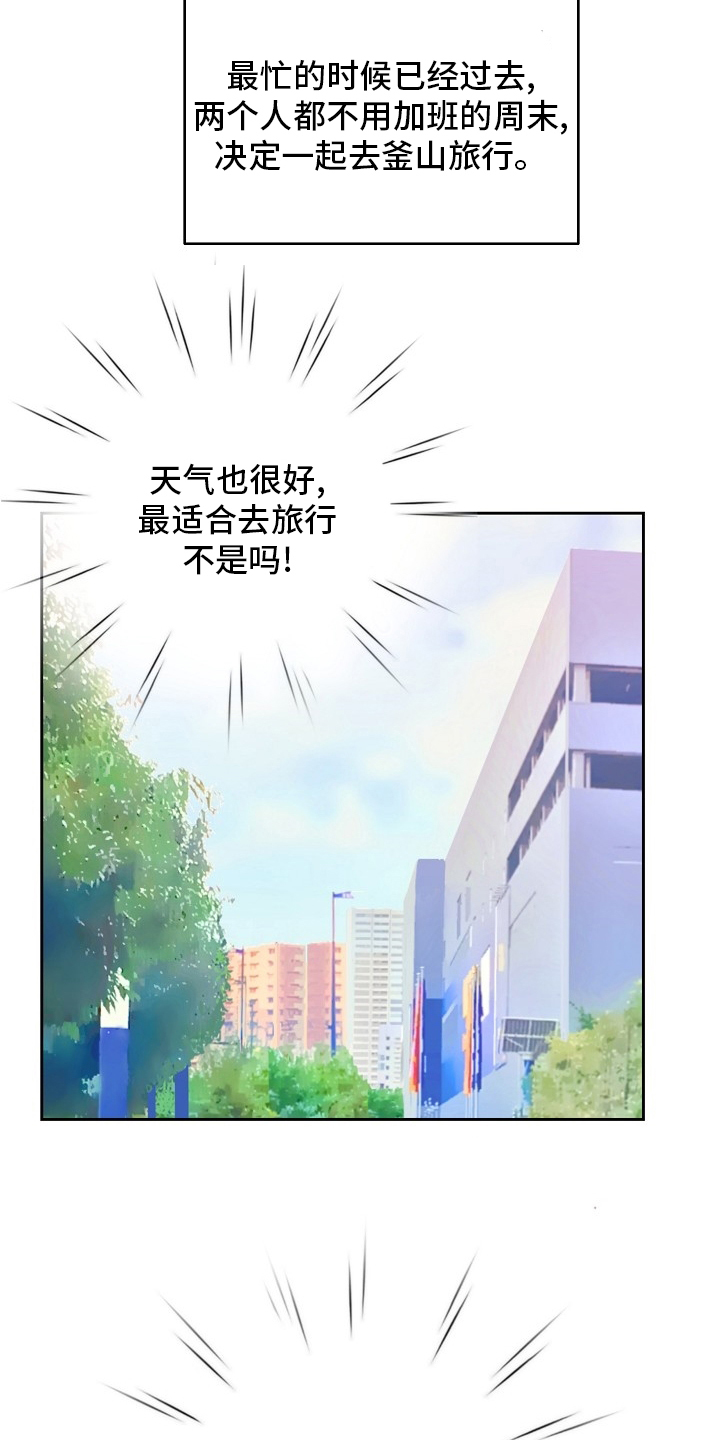 第70话5