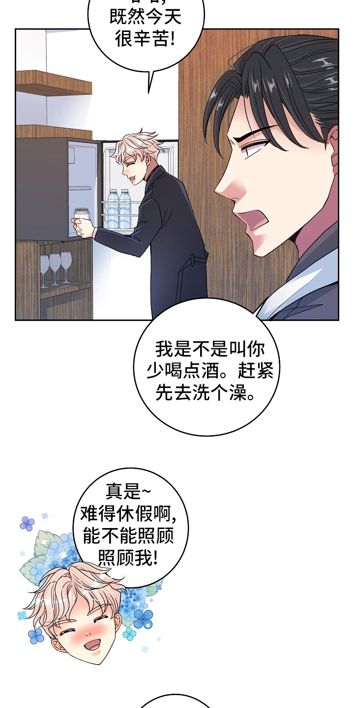 第70话19