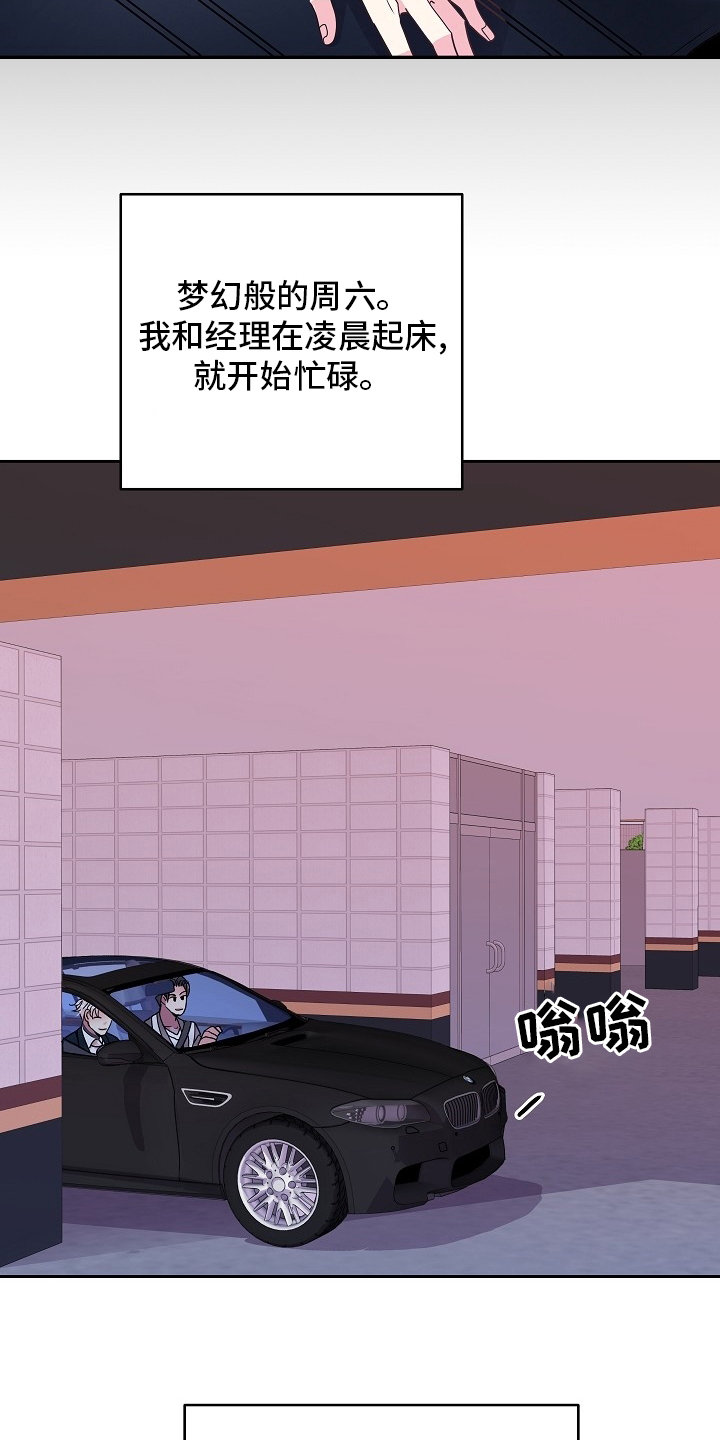 第70话4