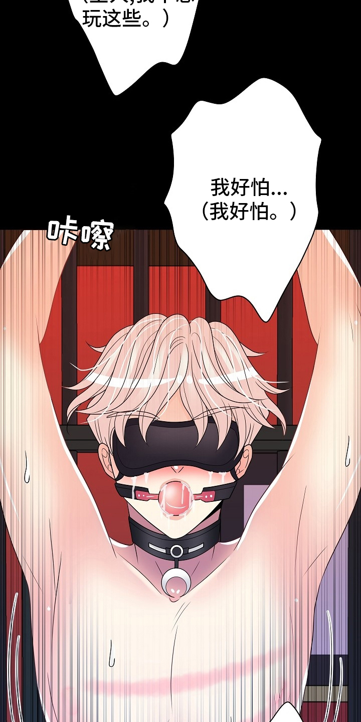 第69话11