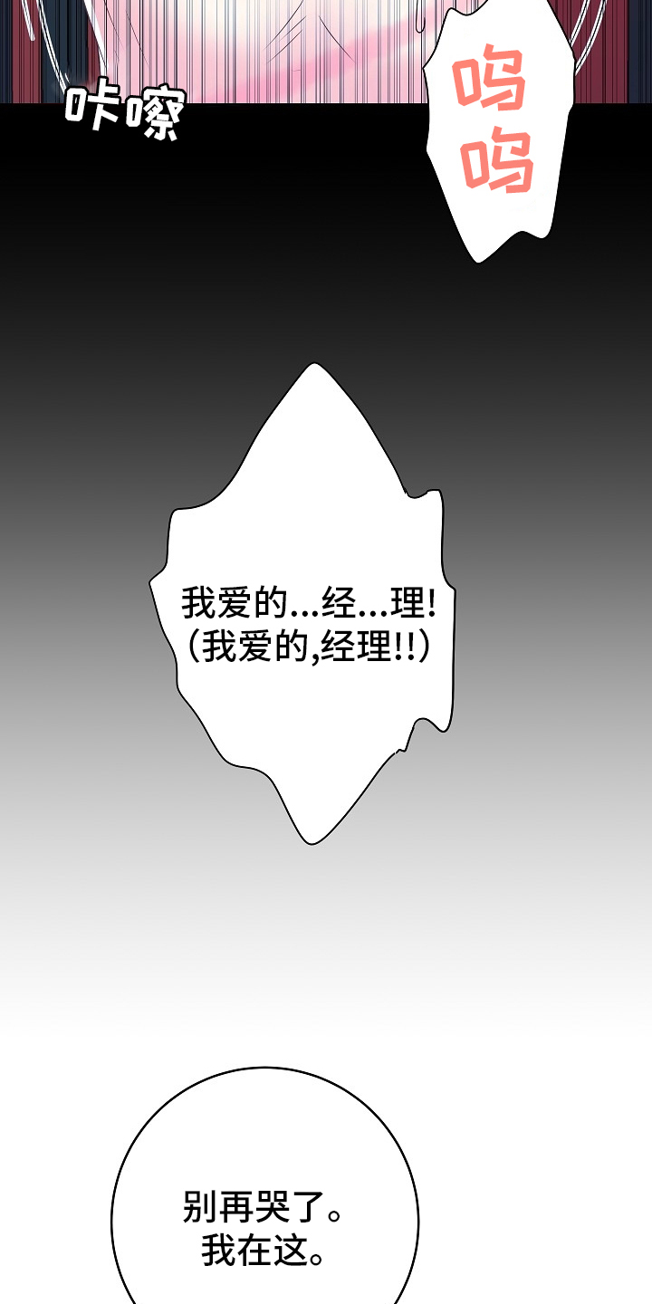 第69话12