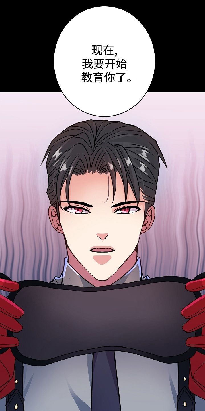 第69话3