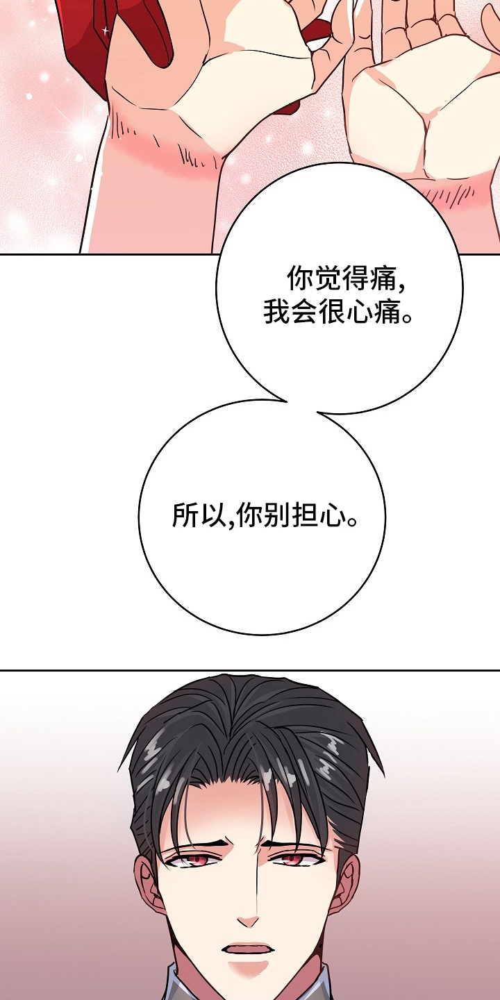 第69话16