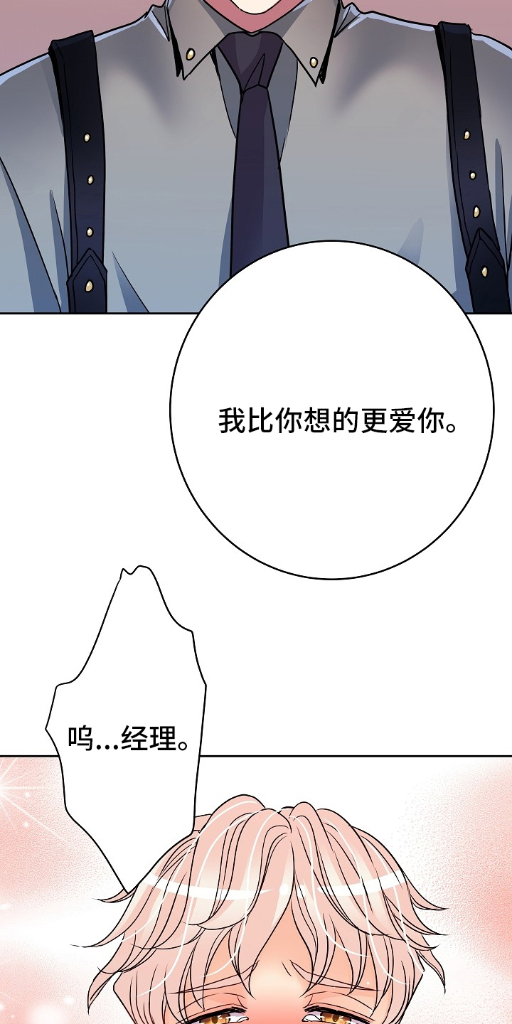 第69话17