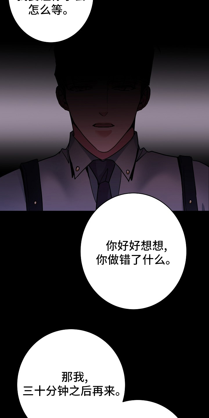 第69话5