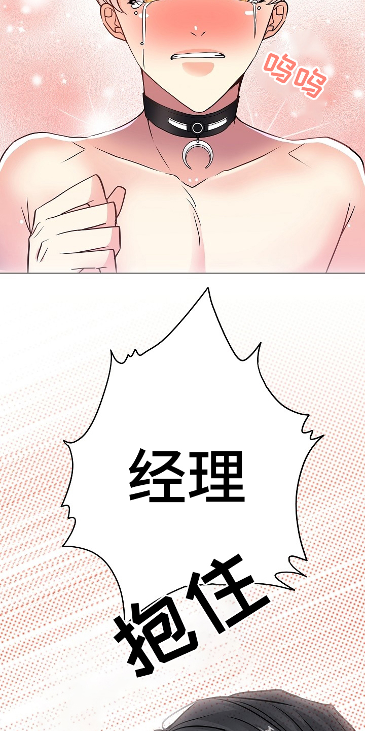第69话18
