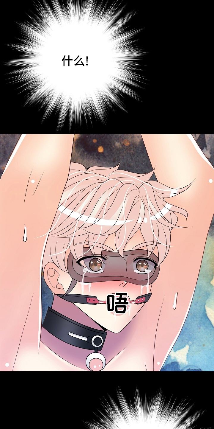 第69话9