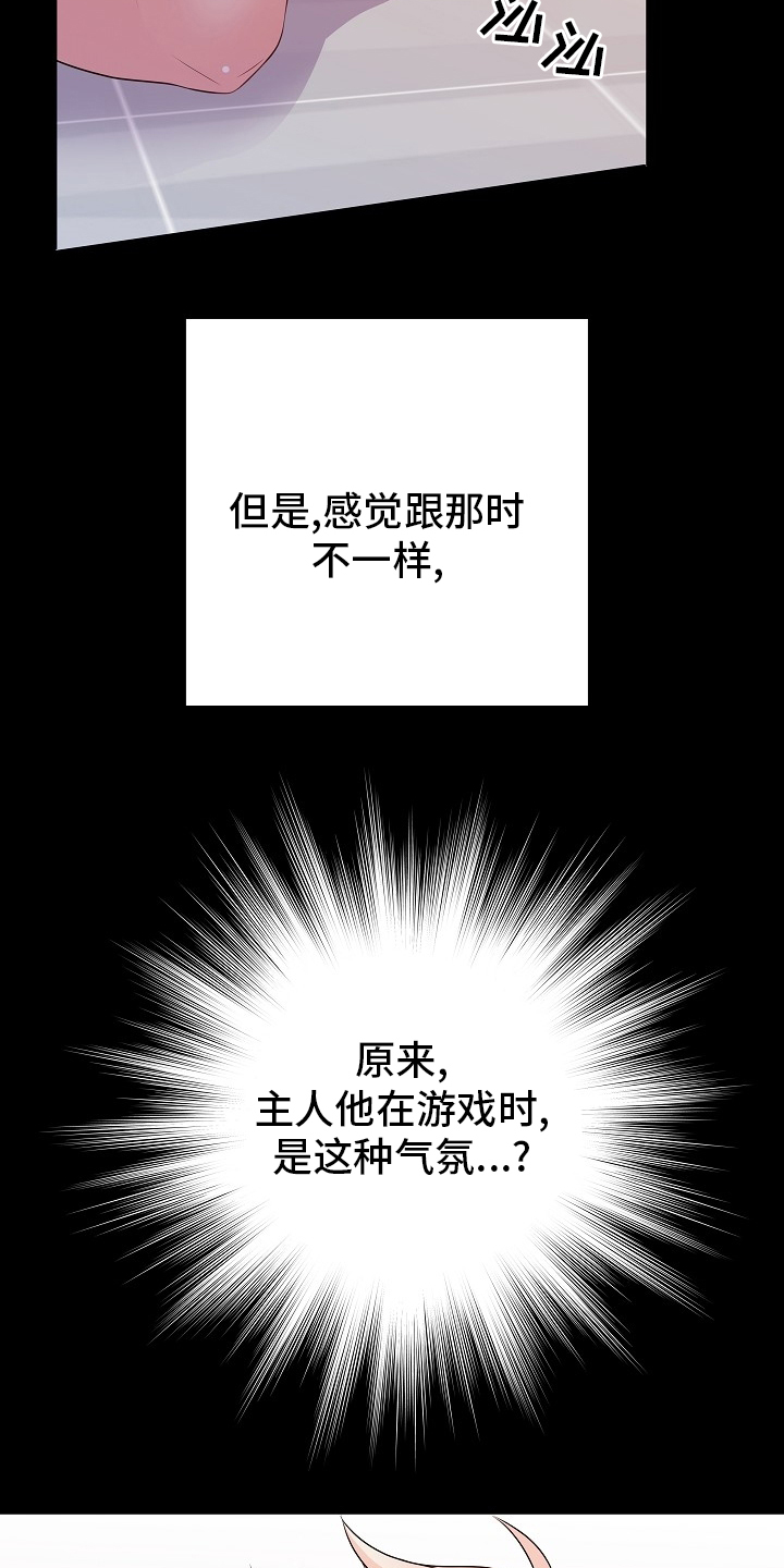 第68话11